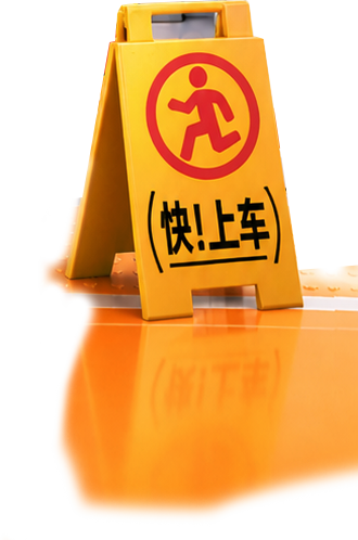 中软融鑫2027年校园招聘——毕业后，去有AI的地方：地铁车厢与吉祥物小猴，快上车！